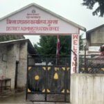 जनता समाजवादी पार्टी नेपालको नेपालगञ्ज–५ मा बृहत् पार्टी प्रवेश: साढे तीन सयभन्दा बढी जेन–जी युवा आवद्ध