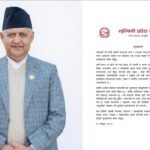 नाग्म–गमगडि सडक अब कालोपत्रे हुँदै