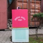 काठमाडौं–१ मा एमाले र नेकपासहित २६ उम्मेदवारको जमानत जफत  