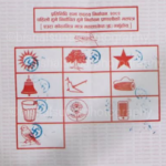 निर्वाचनमा खटिएका कर्मचारीप्रति आयोगद्वारा आभार प्रकट