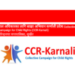 सम्पादकीय : मतदाताको सन्देश !