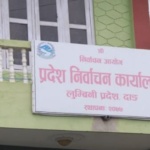 भाडगाउँकाे दिलौरीमा प्राविधिक शिक्षालय निर्माण सुरु