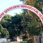 ‘निर्वाचनका सन्दर्भमा केही नीतिगत सुधारको अझै खाँचो छ’