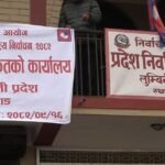 सपनाका व्यापारी