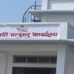 सडक सुरक्षार्थ थप सुदृढ बनाउन निर्देशन