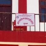 कर्णाली प्रदेशको आर्थिक समृद्धिका लागि निजी क्षेत्र अझ सशक्त बन्ने विश्वास