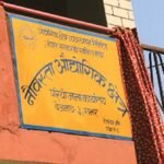 चार वर्षसम्म अधुरै हवाई उडानमा  सहुलियत दिने कर्णाली सरकारको योजना