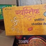भैँसी चराउन गएका बालकको मृत्यु