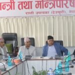 जनअपेक्षा अनुसार सडक सुधारमा ध्यान दिन मुख्यमन्त्रीको आग्रह, एफडीआर प्रविधिबाट धानखोला-लमही सडक स्तरोन्नति हुँदै