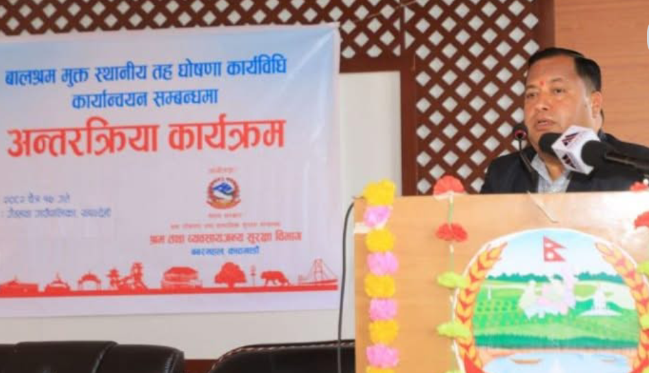 ‘बालश्रम मुक्त गर्न स्थानीय तहको भूमिका महत्त्वपूर्ण छ’