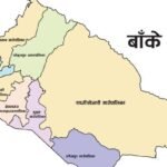 ‘वादी थर भएकैले सांसद   हुँदा पनि कोठा भाडामा पाइँन