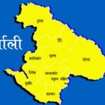 संघीयताको मर्म अनुरुप अधिकार प्रत्यायोजन गर्न   कर्णालीका मुख्यमन्त्रीले गराए प्रधानमन्त्री शाहको ध्यानाकर्षण