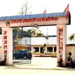 वीरेन्द्रनगर–१५ ठाटीमा आगलागी जोखिम न्यूनीकरणका लागि कृत्रिम घटना अभ्यास सम्पन्न