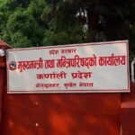 कर्णाली सरकारको विकास खर्च जम्मा २१ प्रतिशत