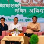 एसईई दिएका विद्यार्थीलाई निःशुल्क करियर बुट क्याम्प
