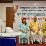 एसईई दिएका विद्यार्थीलाई निःशुल्क करियर बुट क्याम्प