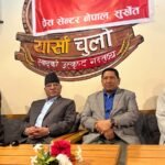 प्रदेश स्याउ विकास बोर्ड स्थापना गर्न राय माग