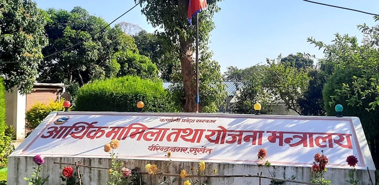कर्णाली सरकारको विकास   खर्च जम्मा २१ प्रतिशत