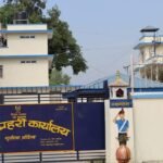 कर्णालीको अर्थतन्त्र दुई   खर्ब ७७ अर्ब पुग्ने प्रक्षेपण