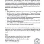 लुम्बिनी प्रदेश सभामा आर्थिक माामिला मन्त्रीको जवाफःकार्यान्वयन र नतिजामुखी बजेट ल्याउछौं