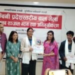 लुम्बिनी प्रदेश सभामा नीति तथा कार्यक्रम प्रस्तुत(पूर्णपाठ सहित)
