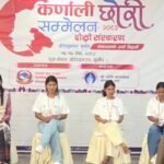 ‘अधिकार कागजमा होइन, व्यवहारमा चाहियो’