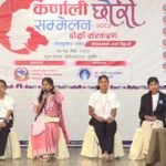 डोल्पाका छोरीहरू भन्छन्– अवसर होइन, आधारभूत अधिकार देउ