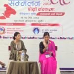 ‘अधिकार कागजमा होइन, व्यवहारमा चाहियो’