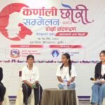 ‘सामाजिक न्यायमा समान पहुँच सुनिश्चित गर्न सरकार र समाज जिम्मेवार बन्नु पर्छ’