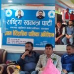 घुयँत्राे:”देशभर पार्टी फुट महोत्सवः पालो पुगेपछि राप्रपामा पनि ‘राजकीय गृहयुद्ध’ सुरु”