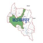 नगर प्रहरीले दुर्व्यवहार गरेकी महिलालाई १० हजार क्षतिपूर्ति