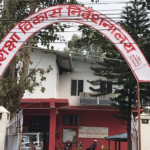 दैलेख र कालिकाेटकाे सिमाना महाबु लेखमा विशेष बैठक हुँदै