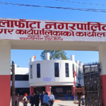जलाशययुक्त आयोजना अगाडि नबढेकामा महालेखापरीक्षकको कार्यालयको प्रश्न