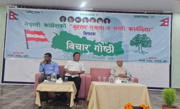 कांग्रेसको बृहत्तर एकताका लागि ‘दश बुँदे सूत्र’ जारी 