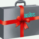 दश महिनामा ६० प्रतिशत बजेट खर्च, विकास खर्च २८ प्रतिशत मात्र