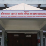 भूमिगत पानी संरक्षण गर्न   एकीकृत जलाधार गुरुयोजना लागू   