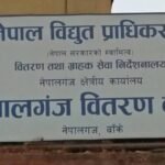 वीरेन्द्रनगरबाट आठ जुवाडे पक्राउ