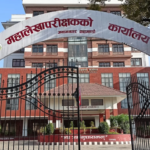 डुडुवा गाउँपालिका पूर्ण खोप सुनिश्चितता तथा दिगोपना घोषणा