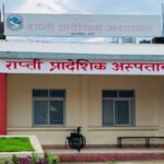 गर्भवतीको हेलिकप्टरमार्फत उद्धार