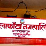 भू–अभिलेख सूचना व्यवस्थापन प्रणालीमार्फत वास्तविक सुकुमवासीको परीक्षण सुरु  