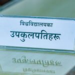 आलेखः हिमाल आरोहणप्रति बढ्दो विदेशीको मोह