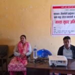 कर्णालीको बजेटमा पर्यटन दशक घोषणा पर्यटन पूर्वाधार विकासमा ५३ करोड बढी बजेट
