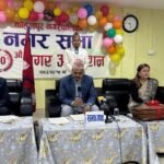 निजी क्षेत्रको सहकार्यमा विद्यार्थीलाई छात्रवृत्ति