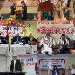 सुशासनको परिपालनामा अटेर  कर्णालीका २६ पालिकाले संघीय सरकारलाई  गराएनन् बजेट ल्याएको जानकारी 
