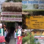 पोषणमैत्री स्थानीय शासन कार्यान्वयन गर्न कार्यशाला