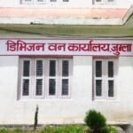 छ हजार बचतकर्ताको रकम फिर्ताका लागि आवेदन