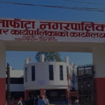 गिडिदह पर्यटन प्रवर्द्धन तथा जलवायु सम्मेलन हुँदै