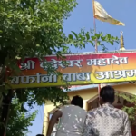 विशेषाधिकार समितिको राष्ट्रिय सम्मेलन संघीयता सुदृढीकरणमा कोसेढुङ्गाःमुख्यमन्त्री आचार्य