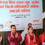 महिलाहरुको लागि महिनावारी झोला (फ्रीडम कीट व्याग) बनाउने तालिम