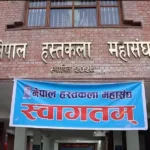 आकस्मिक सेवा दिनुपर्ने बिरामीको मात्र उपचार गर्न बिमा बोर्डको निर्देशन